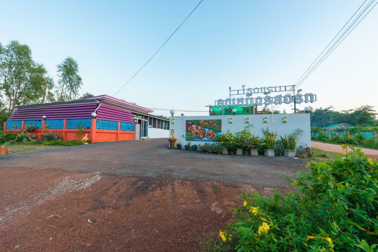 Khun Ning Resort Phang Khon Zewnętrze zdjęcie