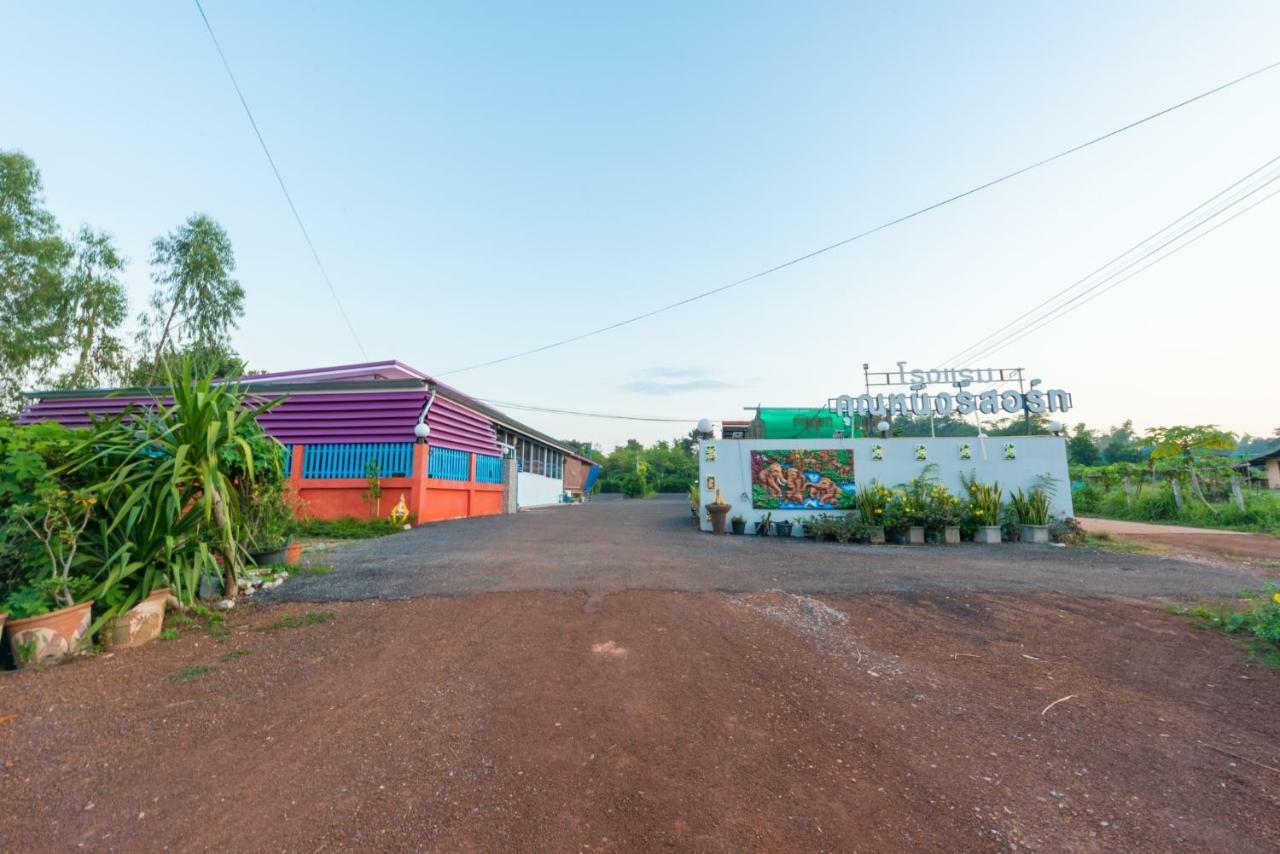 Khun Ning Resort Phang Khon Zewnętrze zdjęcie