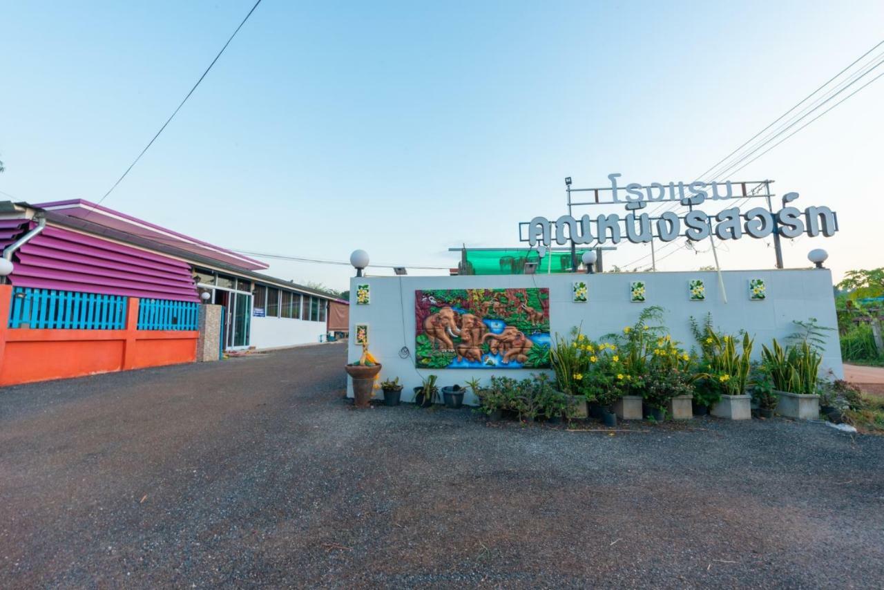 Khun Ning Resort Phang Khon Zewnętrze zdjęcie