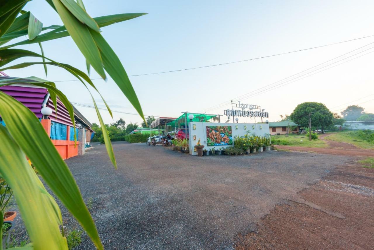 Khun Ning Resort Phang Khon Zewnętrze zdjęcie